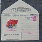 Postikuori 1. toukokuuta 1979 - pikkukuva 1