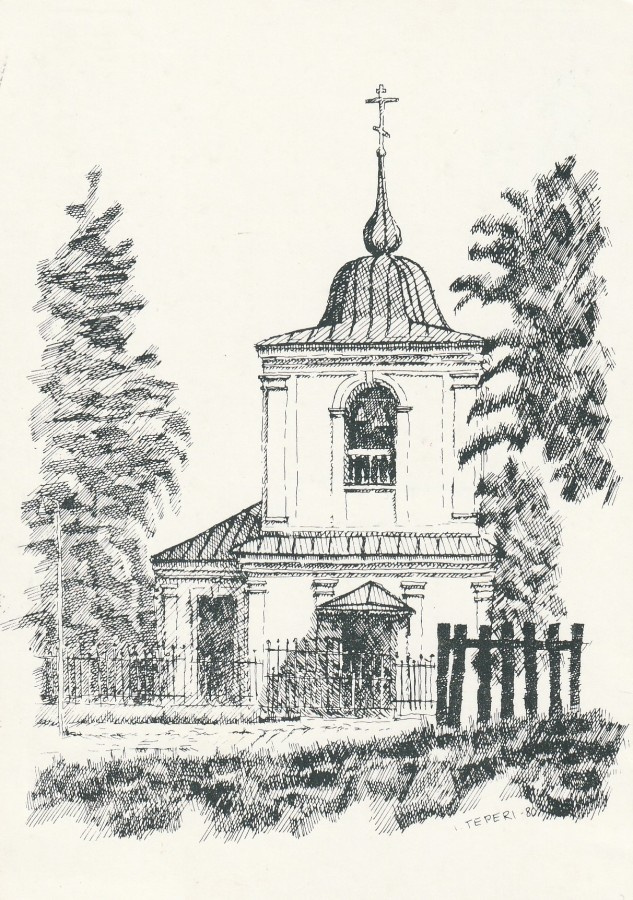 KIRKKOKORTTI - LAPPEENRANTA -  ORTODOKSINEN KIRKKO - 3