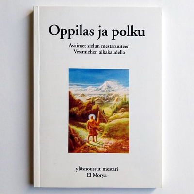 El Morya : Oppilas ja polku