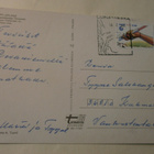 Tenojoki, lappilainen lohenkalastaja, väripk, p. 1983 - pikkukuva 2