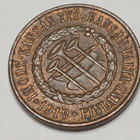 Leimakiiltoinen Kansanvaltuuskunta - pikkukuva 3