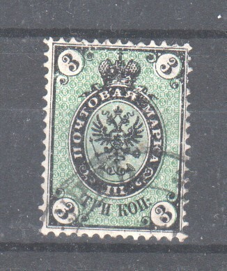 Venäjä 1866 3  kop vaakaraitapaperi.