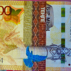Raha seteli Kazahstan valtio     Eur-Aasia - pikkukuva 2