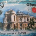 Ukraina: Odessa - kuuden jääkaappimagneetin sarja - pikkukuva 4