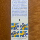 SUOMI-RUOTSI POSTIMERKKIVIHKO** - pikkukuva 2