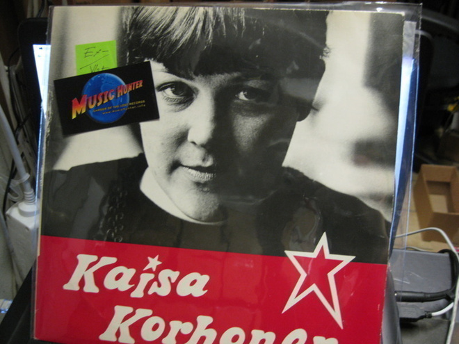 KAISA KORHONEN - KAISA KORHONEN EX-/VG+ LP