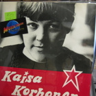 KAISA KORHONEN - KAISA KORHONEN EX-/VG+ LP - pikkukuva 1