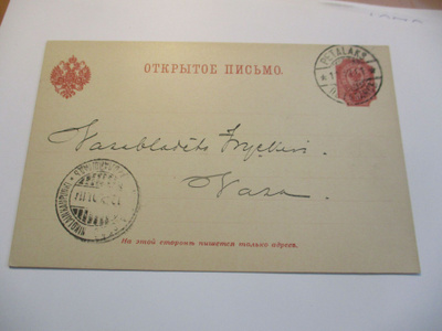 1901 Petalaks venäläisleima ehiöllä