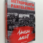 metropoliitta Panteleimon : Äänisen aallot : rikosromaani - pikkukuva 1