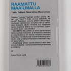 Minna Saarelma-Maunumaa : Raamattu maailmalla : Kirkon lä... - pikkukuva 2