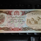 Afganistan 1000 Afganis 1990 PP61 UNC - pikkukuva 1