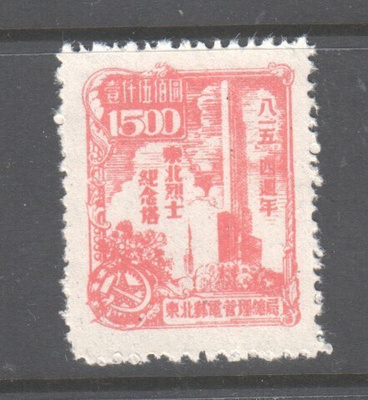Kiina koilis-kiima Mi 140 (2)