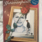 Notting Hill -elokuva dvd ystävänpäiväkorttina - pikkukuva 1