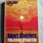 Silverberg, Robert: Purjehdus Bysanttiin - pikkukuva 1