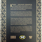 Kärpät - pohjoisen kiekkopeto Paavo Nurmi Mistake media 2016 - pikkukuva 3