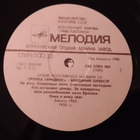 CCR - pikkukuva 3