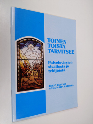 Reijo Pajamo : Toinen toista tarvitsee : palveluvirsien s...