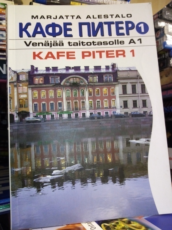 Alestalo :  KAFE PITER 1 ( SIS POSTIKULU)