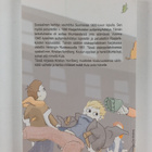 B. Kristian Nordberg : Lippu liehui Kulan katolla : vuote... - pikkukuva 2