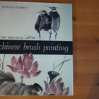 Pauline Cherrett:The Practical Art Of Chinese Brush Painting - pikkukuva 1