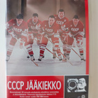 CCCP Jääkiekko - DVD - pikkukuva 1