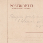 Tuusula: Kansanopiston päärakennus - pikkukuva 2
