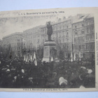 VANHA Postikortti Helsinki 1904 - pikkukuva 1