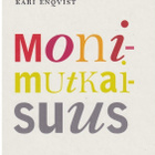 Kari Enqvist: Monimutkaisuus - pikkukuva 1