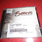 CD Saraste - Toisen maailman ruhtinaat - pikkukuva 1