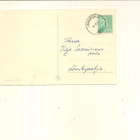 VIKAINEN ,,,, TONTUT KIIKAROI - pikkukuva 2