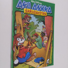Walt Disney : Aku Ankka : sarjisekstra 11/2006 - pikkukuva 1