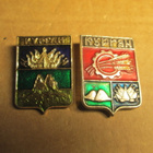 CCCP: kaksi vintage kaupunkipinssiä - Kurgan - pikkukuva 1