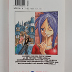 Hiro Mashima : Rave 27 - pikkukuva 2