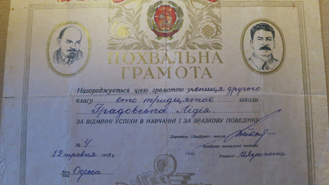 CCCP (Ukraina): Koulutuksen Kansank. - tutkintotodistus 1939