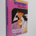 Tohtorin päiväkirja 22/1984 : Paratiisisaaren painajainen - pikkukuva 1