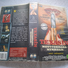 VHS Texasin moottorisahamurhaaja - uusi sukupolvi - pikkukuva 1