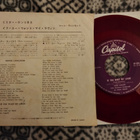 Gene Vincent sinkku - pikkukuva 2
