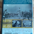 Tsukinode no ketto (Duel at Moonrise ) 1947 DVD - pikkukuva 2