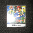 NINTENDO DS:SEGA SUPERSTARS TENNIS - pikkukuva 1