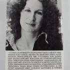 Margaret Atwood : Siniparran muna - pikkukuva 2