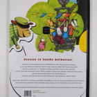 Värssyveturi - pikkukuva 2