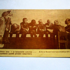 Kaasinen Korkein Oikeus istuu - Tuuri 1944 - pikkukuva 1