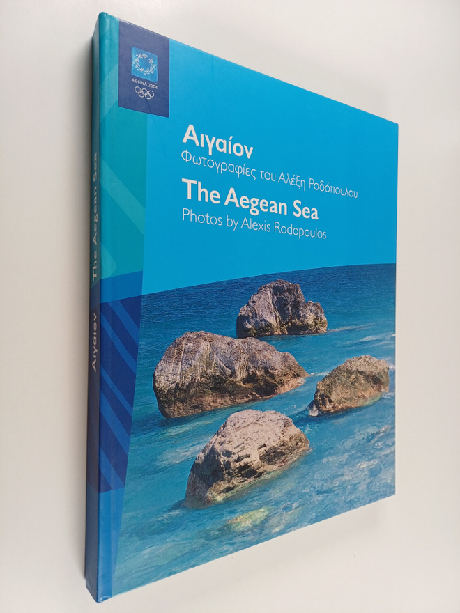 Alexes Rodopoulos ym. : Aigaion - The Aegean sea