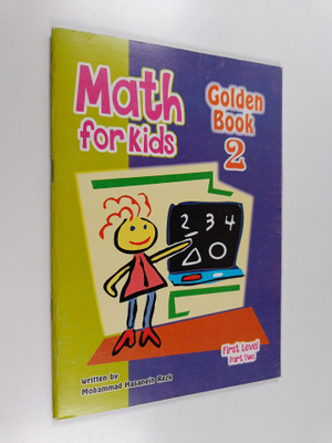 Math for kids : Golden book 2