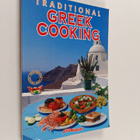 Traditional Greek Cooking - pikkukuva 1