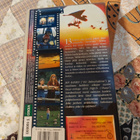 Tyttö ja Villihanhet (VHS) - pikkukuva 2