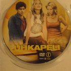 Harvard man - Uhkapeli , DVD - pikkukuva 3