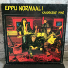 EPPU NORMAALI: Kahdeksas Ihme Lp Levy - pikkukuva 1