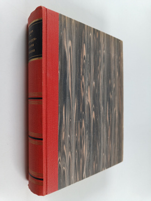 Karen Blixen : Eurooppalaisena Afrikassa