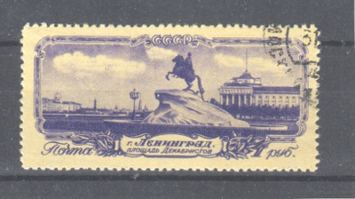 CCCP 1953  Mi  1686